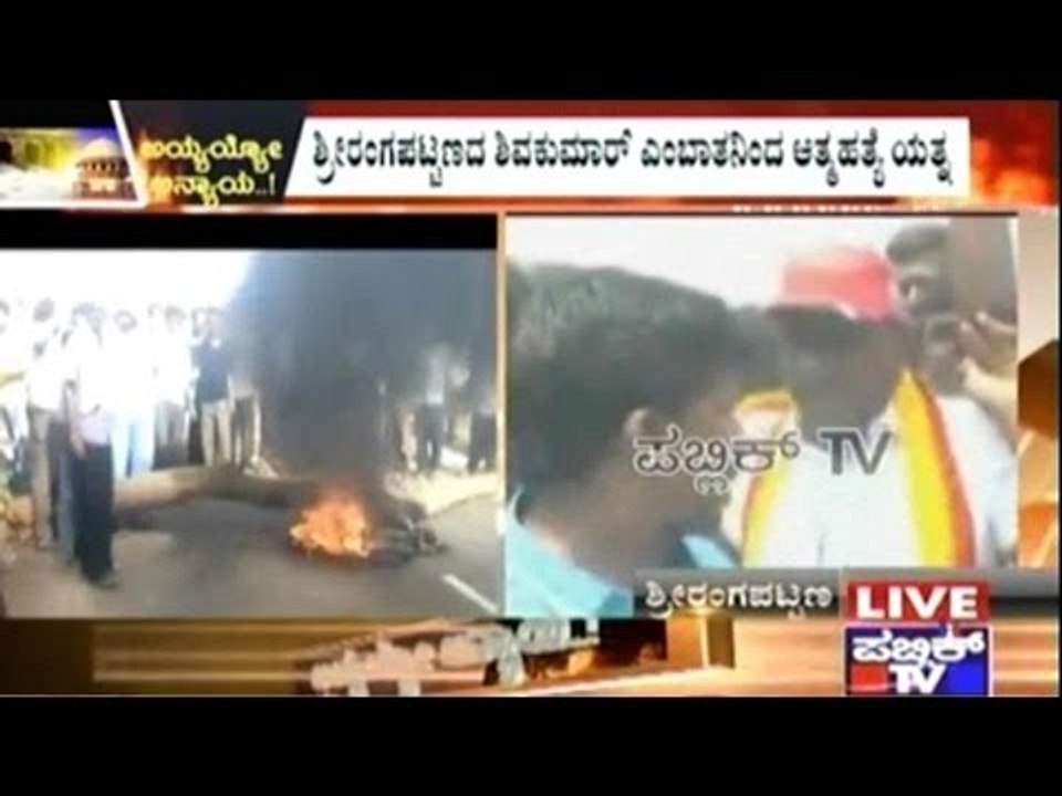 Protesters Burn "Amma's" Pictures; Write " Cauvery Is Ours" On Tamil Nadu Buses