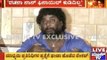 Huccha Venkat Fired By Media Persons In The Press Meet About His Fake Suicide Attempt