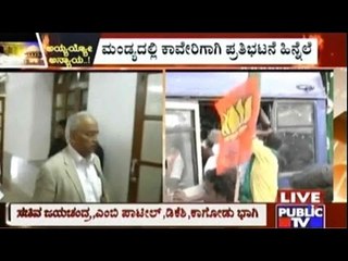 Holiday In Mandya Extended To Two More Days Following The Protests