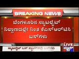 Bangalore To Mysore Buses Cancelled Due To Mandya Bandh