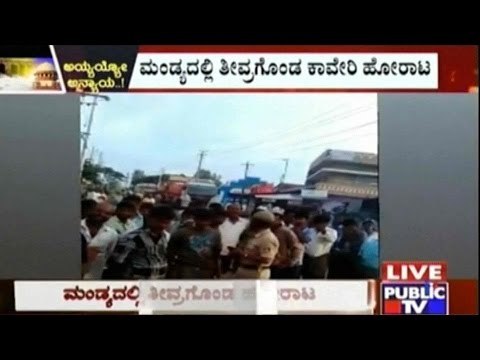 Srirangapatna: Mega Bike Rally Against Supreme Court's Cauvery Verdict