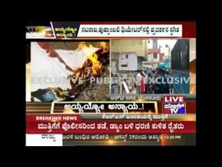 Bangalore: People Protest By Stopping Tamil Films In Theatres