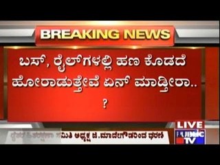 G.Madegowda Declares Non-Cooperation Movement Tomorrow Onwards