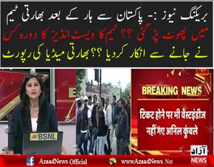 Pakistan Se Harne Ke Baad Team India Main Jhagra