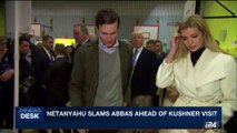 i24NEWS DESK | Netanyahu slams Abbas ahead of Kushner visit | Tuesday, June 20th 2017