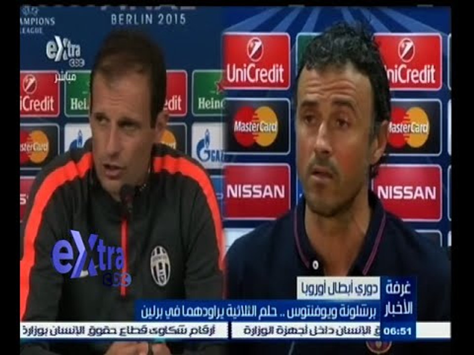 #غرفة_الأخبار | برشلونة ويوفنتوس ٫٫ حلم الثلاثية يراودهما في برلين