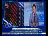 #غرفة_الأخبار | شريف سامي يتحدث عن الموافقة على الية جديدة لبيع الاسهم في البورصة