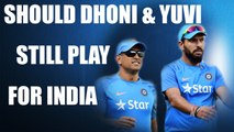 ICC Champions Trophy : MS Dhoni & Yuvraj Singh should not play for India feels Dravid | Oneindia News