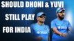 ICC Champions Trophy : MS Dhoni & Yuvraj Singh should not play for India feels Dravid | Oneindia News