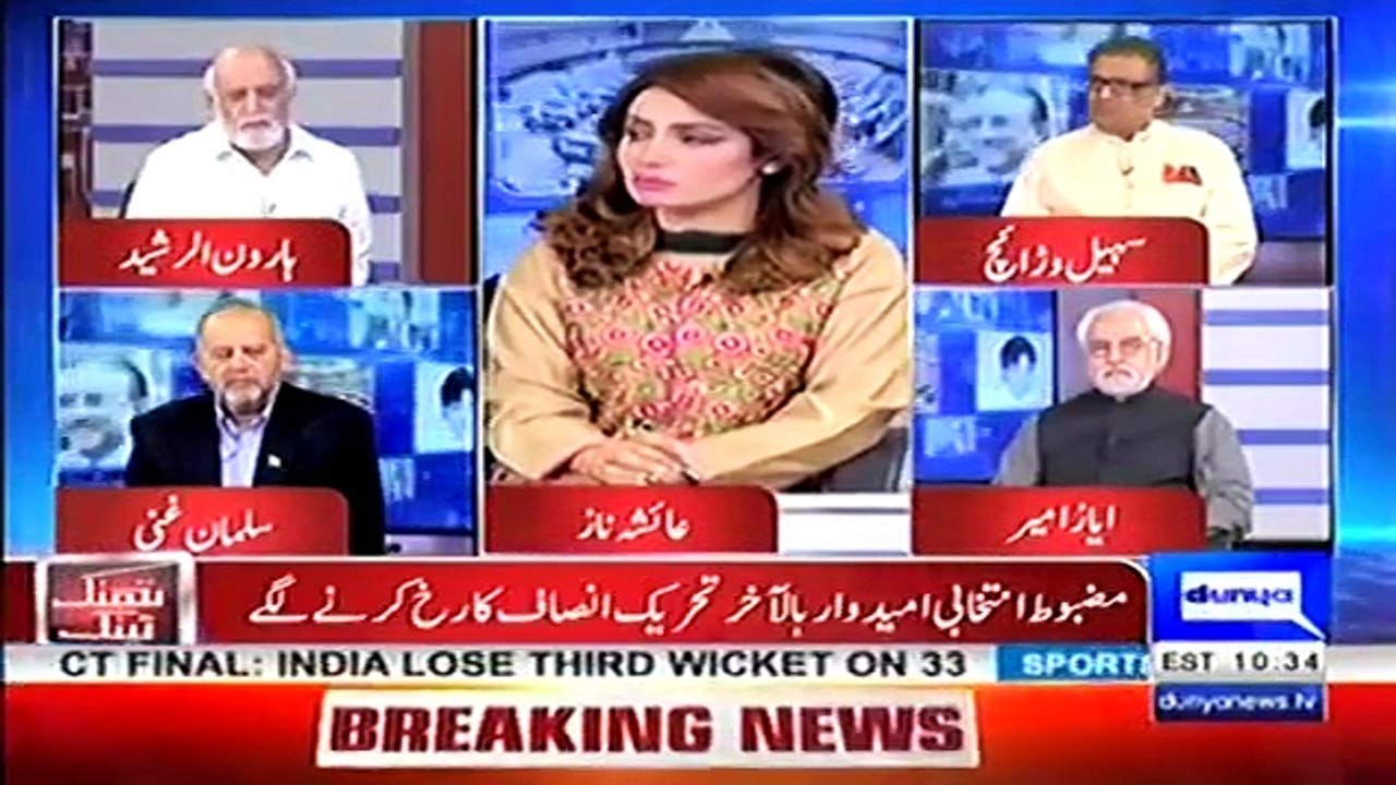 Noon League Is Getting Weaker Day By Day, PTI Will Emerge As A Strong Party, Says Haroon Rasheed