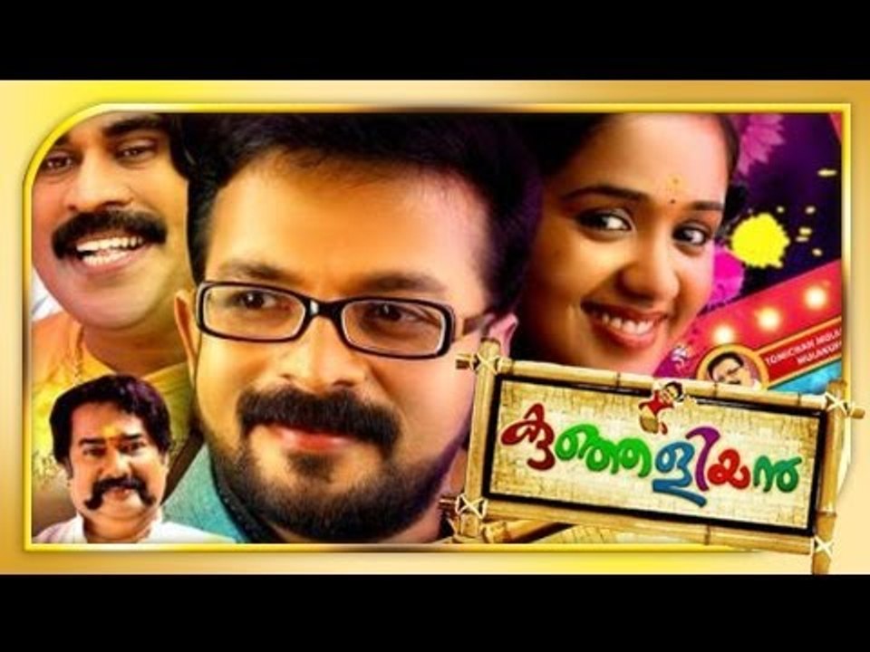 Kunjaliyan Malayalam Full Movie - Malayalam Movies Online - HD Quality (00h00m00s-00h50m47s)