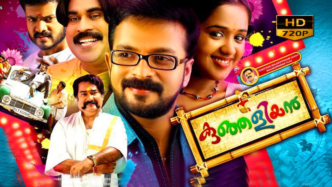 Kunjaliyan Malayalam Full Movie - Malayalam Movies Online - HD Quality (00h50m47s-01h41m35s)