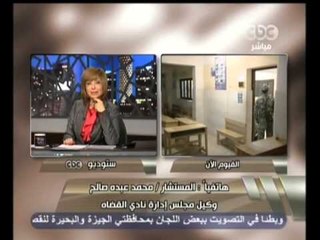 هنا العاصمة - بدء الفرز قبل موعد إغلاق لجان التصويت