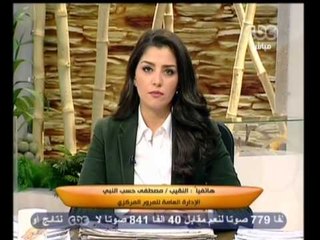 زي الشمس - [23-12-2012] الفقرة المرورية