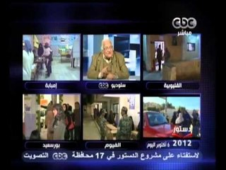 بث مباشر- السيد ياسين - يجب إعادة تشكيل التأسيسية