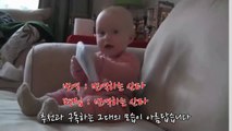 [한글 자막] 귀여운 아기들 모음♥-63_QE3IL
