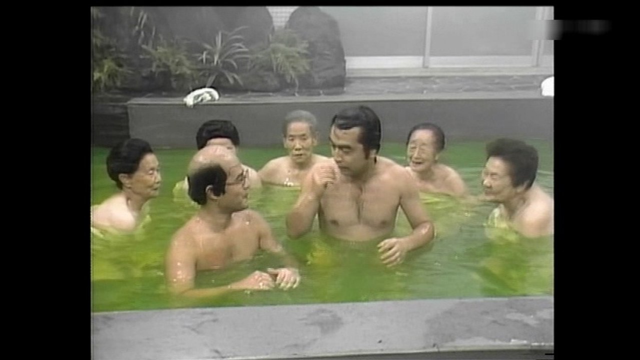 ドリフ　お風呂コント集
