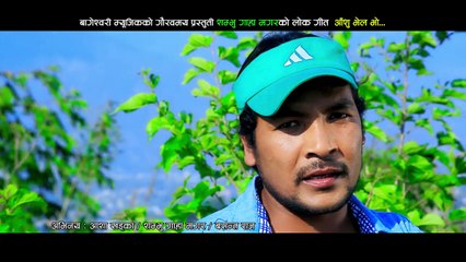 New Nepali Lok Geet _ Aanshu Bhel Bho - Ganesh BK Gajal Ft. Asha Khadka_Sambhu/2074/2017