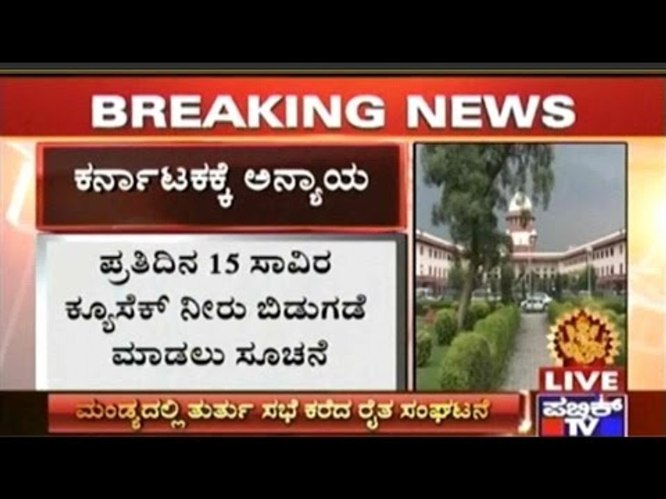 What Is Karnataka's Next Step After Supreme Court's Cauvery Order?