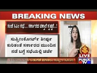 Ramya Tweets About Meeting With CM After Supreme Court's Cauvery Order
