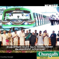 രാഷ്ട്രപതിയെ തടഞ്ഞു ; കയ്യടി നേടി youtube: https://goo.gl/WKuN8s Facebook:https://www.facebook.com/Anweshanamdotcom/