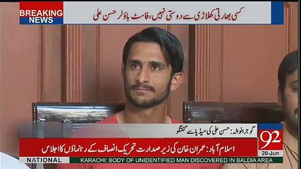 Hassan Ali Brother Gifted Him New Civic