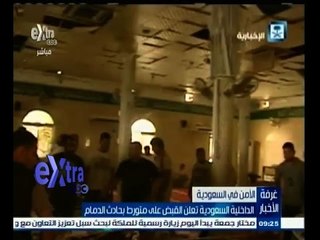 #غرفة_الأخبار | الداخلية السعودية تعلن القبض على متورط بحادث الدمام