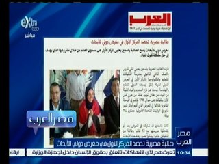 #مصر‪_‬العرب | فرق كبير بين ياسمين يحي وفجر العدلي