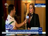 #غرفة_الأخبار | شاهد…منظمة المرأة العربية وتعزيز دورها بالوطن العربي