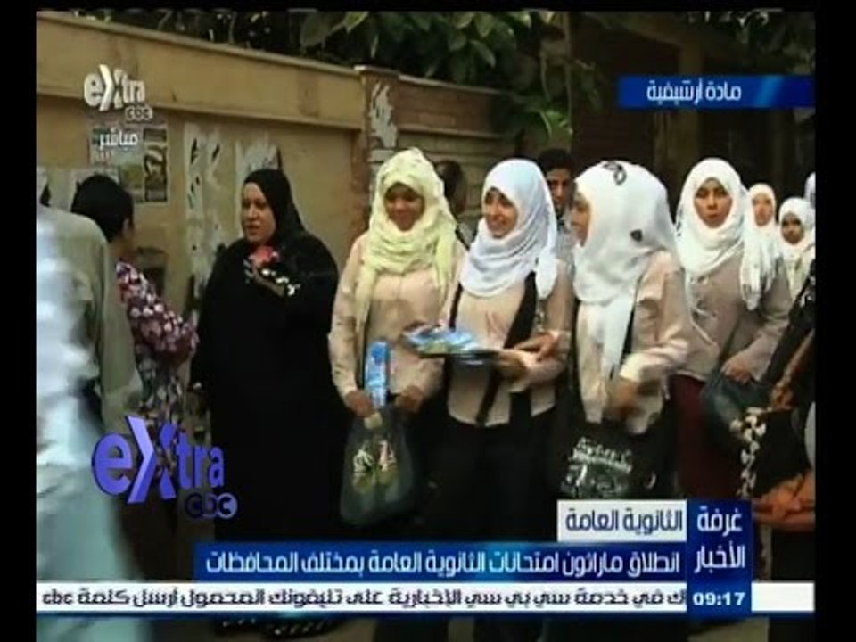 #غرفة_الأخبار | انطلاق ماراثون امتحانات الثانوي...