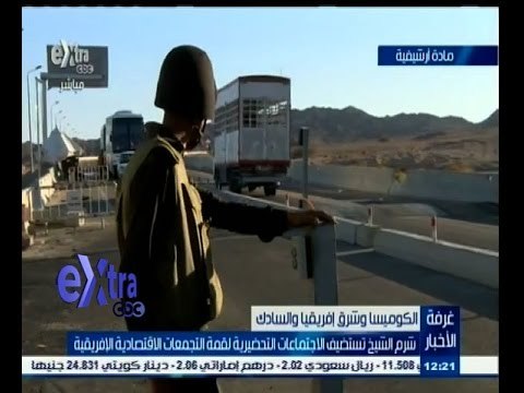 #غرفة_الأخبار | شرم الشيخ تستضيف الاجيتماعات التحضيرية لقمة التجمعات الاقتصادية