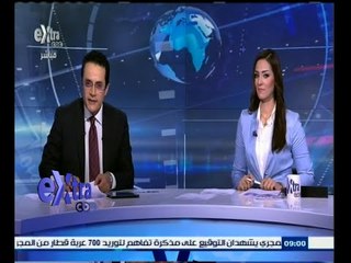#غرفة_الأخبار | جولة إخبارية مع #مروج_إبراهيم  و#محمد_عبدالرحمن | 5 يونيو 2015