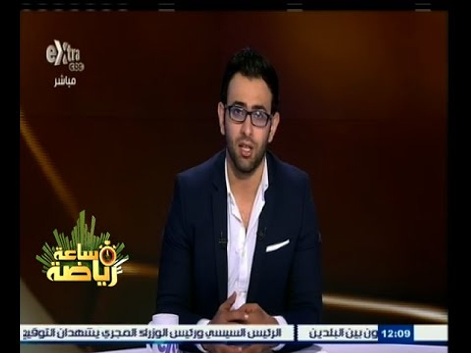 #ساعة‪_‬رياضة | الحلقة الكاملة 5 يونيو 2015 | لقاء خاص ‎العامرى فاروق وزير الرياضة الأسبق