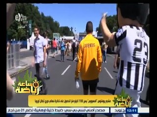 #ساعة‪_‬رياضة | لحظة وصول مشجع "مهووس" بعد سير 1100 كيلو متر كما وعد حين وصول يوفنتوس للنهائي