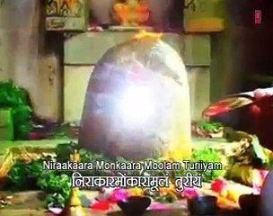 Lord Mahadev :Omm Namah Shivaya Sruti-Naamamisamishaana Nirvaana