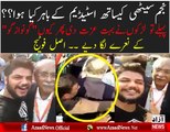 What Happened With Najam Sethi At The Oval