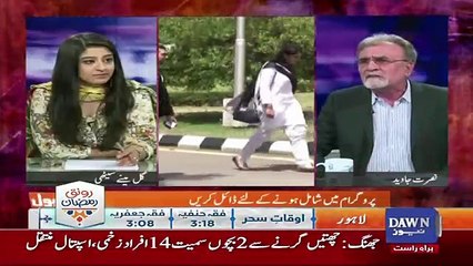 Bol Bol Pakistan - 20th June 2017