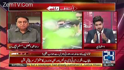 Ikhtilaf Rai – 20th June 2017