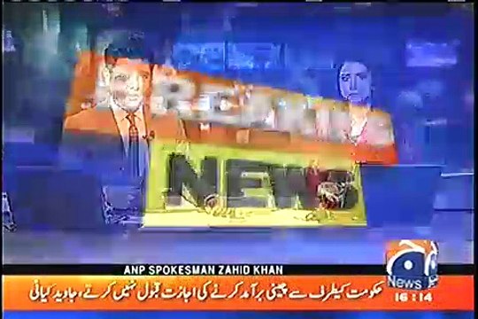 Local Court Grants Bail to Jailed MNA Jamshed Dasti