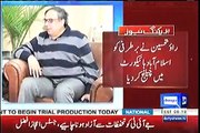 Rao Tehseen Challenges His Removal From Post in Islamabad High Court Over Dawn Leaks Issue