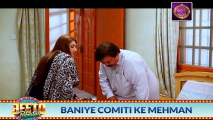 Haya Kay Rang Episode 106 - on Ary Zindagi in High Quality 20th June 2017