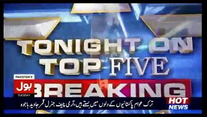 Top Five Breaking on Bol News – 20th June 2017