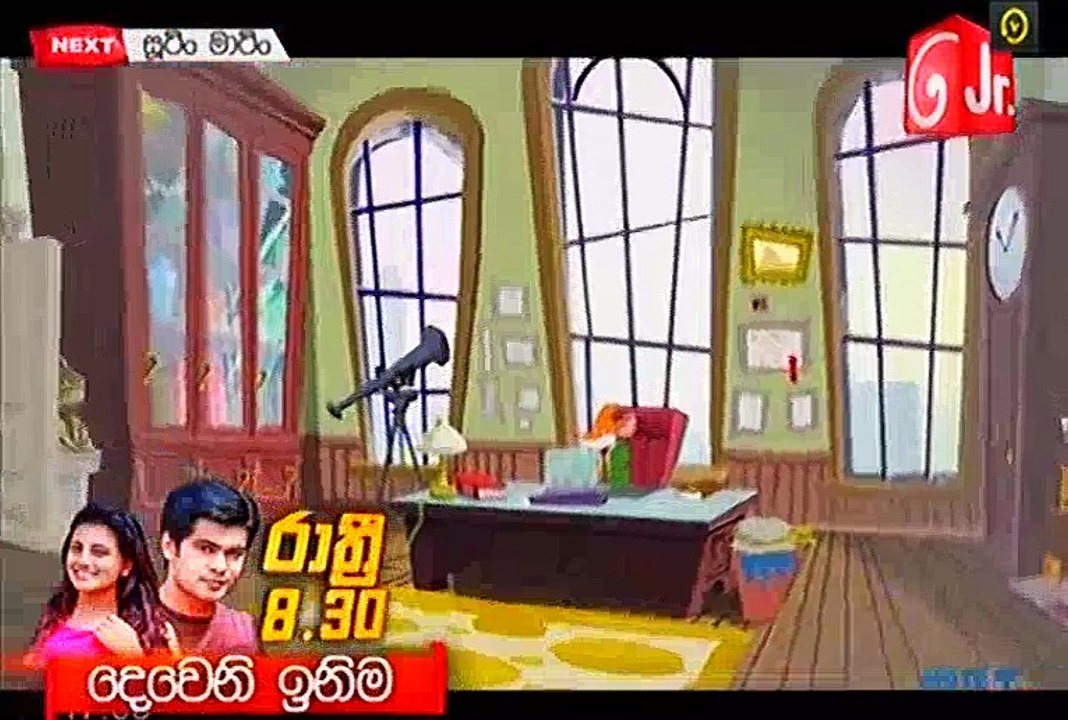 Mee Media 20-06-2017