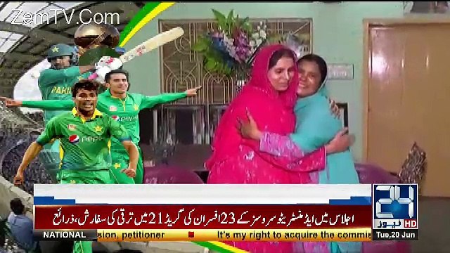 Channel24 9pm News Bulletin – 20th June 2017