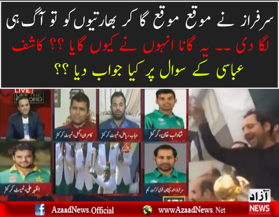Why Were You Singing Mauka Mauka Kashif Asks Sarfraz