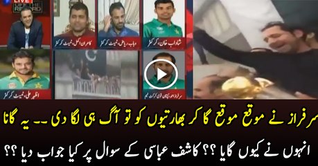 Why Were You Singing Mauka Mauka Kashif Asks Sarfraz