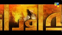 Alif Allah Aur Insaan Episode 9