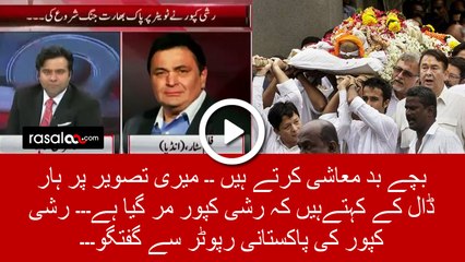 Rishi Kapoor's talk with Pakistani anchor about his tweets