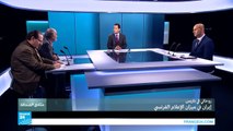 الاستاذ احمد الشيخ ضيف فرانس 24 حول زيارة روحاني الى باريس و إيران في ميزان الإعلام الفرنسي ج1