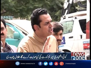 Talal Chaudhry Media Talk